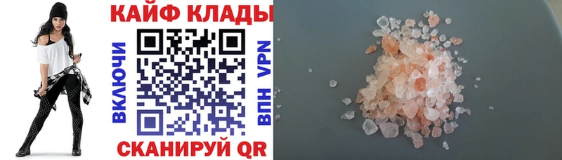 Где купить наркотики Новоульяновск ГАШ  Метадон  Меф  A PVP 