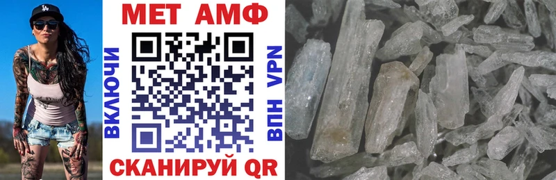 АМФЕТАМИН 97%  магазин продажи   Новоульяновск 