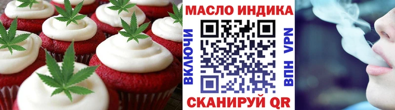 Canna-Cookies конопля  Новоульяновск 