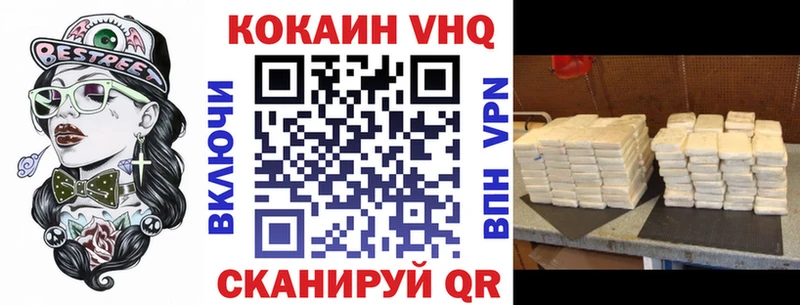 Кокаин Fish Scale  купить наркотики цена  Новоульяновск 