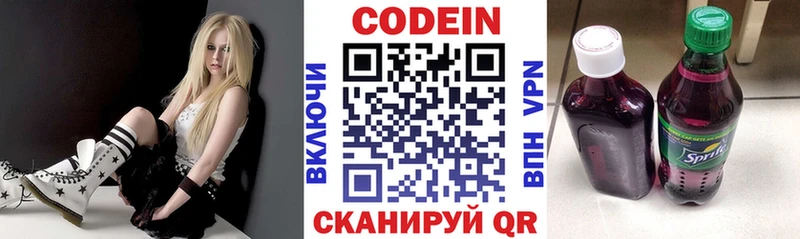 наркошоп мориарти какой сайт Кодеиновый сироп Lean напиток Lean (лин) Новоульяновск кракен онион