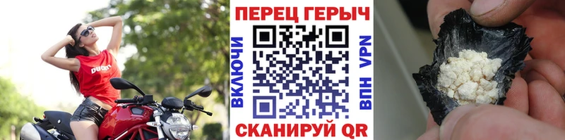 где купить   Новоульяновск  Героин хмурый 