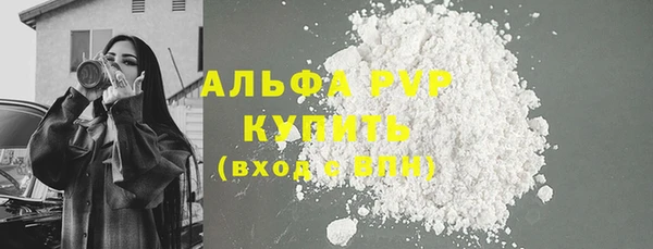 героин Пересвет