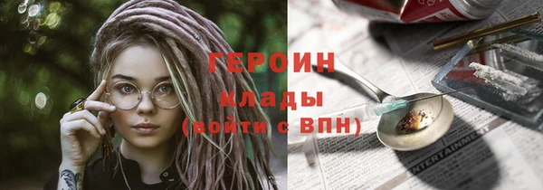 дурь Переславль-Залесский
