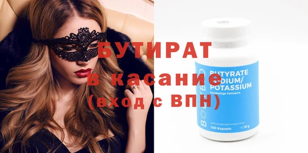 первитин Арсеньев