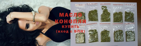 соль ск Аркадак