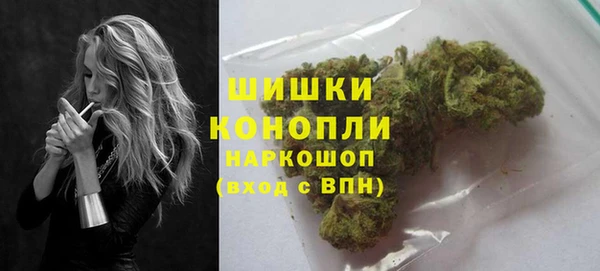 первитин Арсеньев