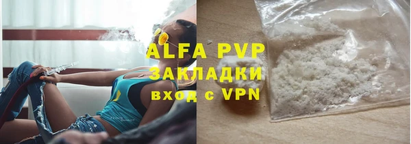 первитин Арсеньев
