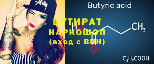 соль курить ск Пестово
