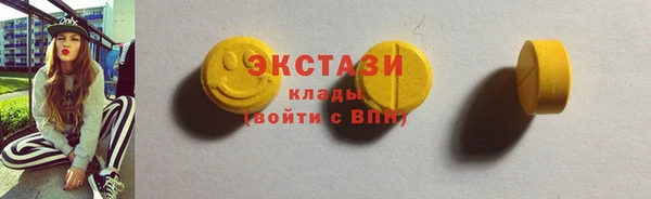 соль ск Аркадак