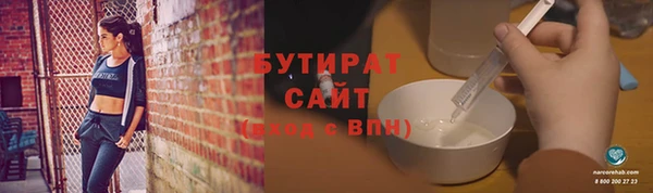 первитин Арсеньев