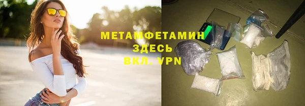 соль ск Аркадак
