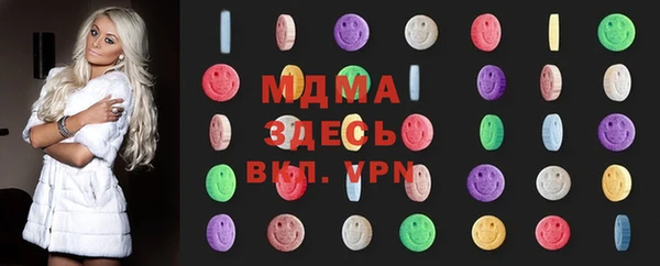 МДПВ Армянск