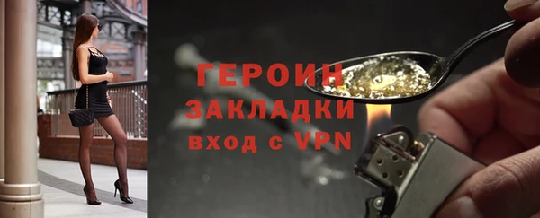 первитин Арсеньев