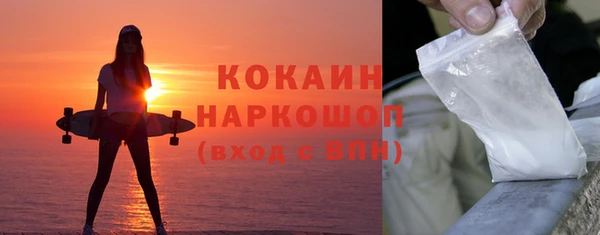 дурь Покровск