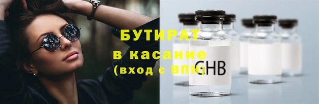 МДПВ Армянск