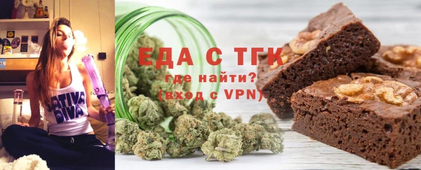 соль ск Аркадак