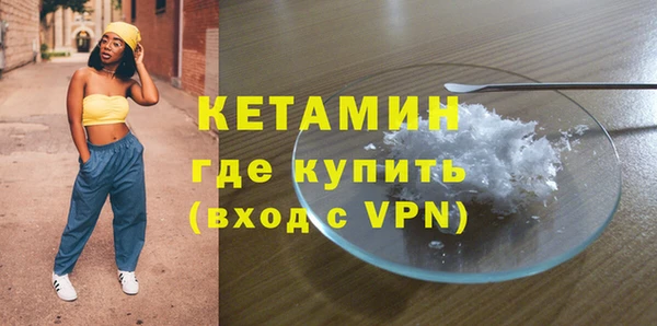 соль ск Аркадак