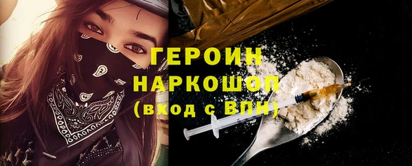 соль ск Аркадак