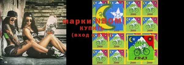 МДПВ Армянск
