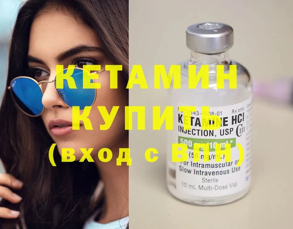 соль ск Аркадак