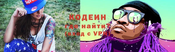 первитин Арсеньев