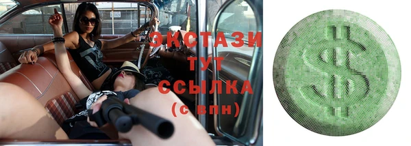 молекула духа Покачи