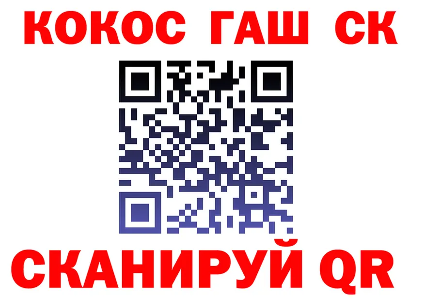 APVP Соль ТОР площадка KRAKEN Новоульяновск