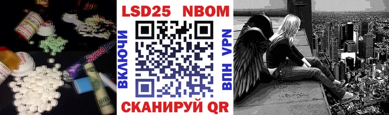 LSD-25 экстази кислота  цены наркотик  Новоульяновск 