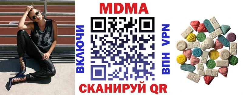МДМА молли  Новоульяновск 