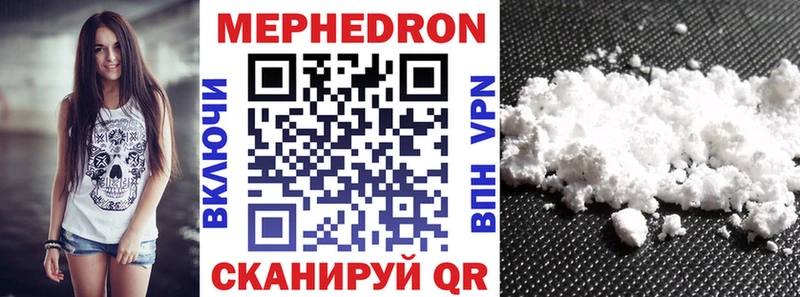 кракен ТОР Новоульяновск Меф мука