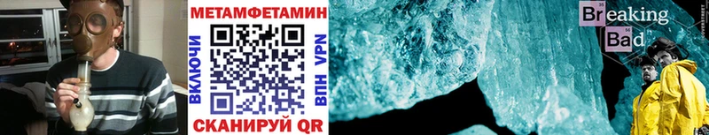 Метамфетамин витя  darknet состав  Новоульяновск 