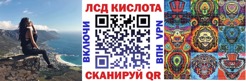 где купить наркоту  Новоульяновск  Наркотические марки 1500мкг 